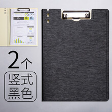 板夹a4文件夹板书写试卷夹学生作业收纳书夹子写字垫板夹办公用品文具档案资料册横版竖式合同夹多功能 A4竖式/黑色2个