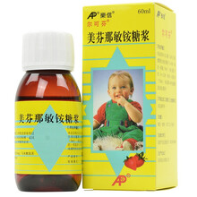 尔可芬 美芬那敏铵糖浆 60ml【好效期】 2盒装