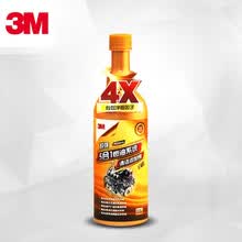 3M PN20018金装超强5合1燃油宝系统清洁添加剂除积碳节油提高动力 【296ml*1瓶】