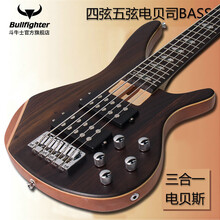 斗牛士（Bullfighter） 电贝司玫瑰木贝斯四弦五弦BASS主动拾音 D-B5五弦