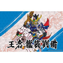 2021新款三国志传轰大帝虎麟魄玄武装吕布暗黑玉玺敢达模型 949龙装刘备