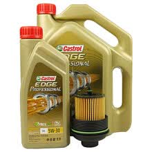 别克(BUICK)原厂4S店直供保养套餐 11后新GL8 2.4L陆尊2.4L君越2.4L 机油格+嘉实多全合成机油DX 5W-30 4L+1L