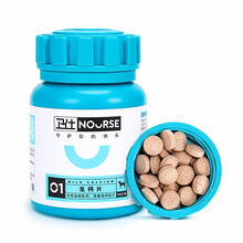 卫仕乳钙片狗狗钙片泰迪金毛幼犬猫钙粉大型犬健骨补钙趴蹄佝偻软骨 160片