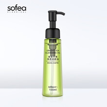 霞飞净透洁颜油 薰衣草保湿 绿茶平衡 樱花靓肤 卸妆洁颜油 绿茶平衡