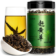 花初良赶黄草100g/罐正宗古蔺四川古蔺转氨酶搭配赶黄草花杆非野生养肝护肝养生茶  赶黄草