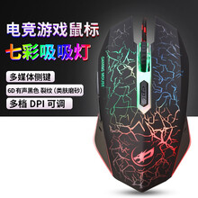 烽火狼 有线电竞办公静音鼠标usb游戏专用宏cf机械lol电脑家用商务网吧台式适用于戴尔男女生笔记本 二代牧马人黑色鼠标(有声无宏版)