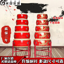 大鼓牛皮鼓乐器鼓威风鼓龙鼓舞蹈鼓锣鼓中国红鼓成人儿童演出堂鼓 14寸木质龙鼓+红稠+鼓棒