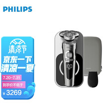 飞利浦（PHILIPS）男士电动剃须刀刮胡刀舒仕系列胡须刀无线充电剃胡刀SP9861/13（线下同款）