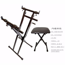 古筝架子支架琴架键盘架坐站立式演出架可升降x架手提便携式 新古筝架+小面琴凳