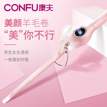 康夫羊毛卷电卷发棒 刘海烫发棒 卷发神器 男士女士短发小卷陶瓷发棒蛋卷棒熨板KF-532 粉色 9mm