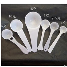 1g3g5g10克塑料量勺 奶粉勺药勺三七粉小勺子PP量勺独立包装100个 1克5个独立包装