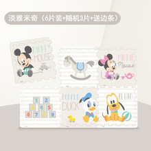 迪士尼（Disney）宝宝爬行垫xpe加厚2cm拼接婴儿爬爬垫家用儿童防滑泡沫客厅地垫 淡雅米奇9片装 【加厚2CM 送边条】