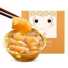 官栈米大麦即食花胶鱼胶 参之源出品 孕妇滋补品即食鲜炖鱼肚单碗 胶原蛋白