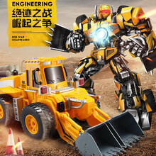 锋源遥控变形工程车金刚5充电动挖掘推土压路机器人儿童男孩玩具玩具 铲土机