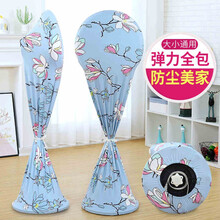 简约全包风扇防尘罩 圆形落地扇弹力防尘风扇罩暖风扇保护罩 落地风扇罩-白玉兰 全包通用型