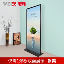 WEiBi 丽屏展架门型80x180立式落地式广告牌宣传水牌双面立牌kt板海报架 【经典黑】美式丽屏80x180cm