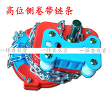 温室大棚配件养殖大棚手动韩式卷膜器手摇放风卷帘机侧卷顶卷 高位侧卷带链条总长5米