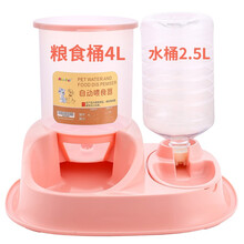 呆呆宠 猫咪自动喂食器喂猫自动投食器猫粮机饮水机猫碗狗碗宠物用品幼猫食盆喂水器 升级款粉色（大容量自动喂食）
