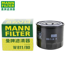 （MANNFILTER）曼牌机滤机油滤芯格滤清器过滤网发动机保养专用汽车配件 W811/80 现代名图 1.6T 1.8L 2.0L
