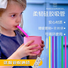 ALINK硅胶吸管喝水软吸管配件孕童通用大口径粗非一次性软管套装可循环使用耐高温6支 奶嘴级硅胶吸管套装