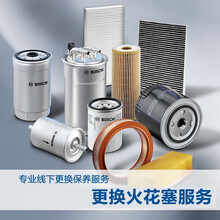 线下到店安装【火花塞服务】工时费专拍： 更换火花塞【四支】