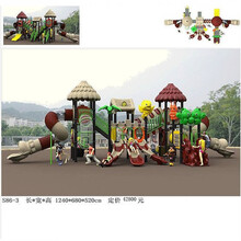 儿童大型组合滑梯 幼儿园滑滑梯 游乐园小区户外游乐设施 S86-3