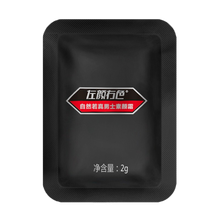 左颜右色男士控油爽肤保湿水护肤品套装 洗面奶水乳补水控油淡痘清洁收缩毛孔男生修护镇静化妆品 素颜霜小样（非卖品勿拍）