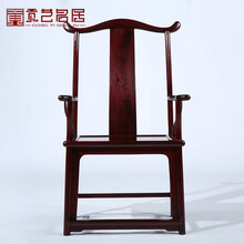 贡艺名居 红木家具血檀（学名：染料紫檀）官帽椅实木靠背椅中式太师椅办公椅茶椅