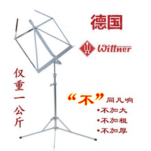 乐谱架吉他古筝提琴曲谱台便携式可升降折叠 银色谱架+灰色谱架袋