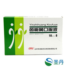 999 茵栀黄口服液 10ml*6瓶/盒清热解毒，利湿退黄。用于湿热毒邪内蕴所致急性、迁延性、慢性肝 3盒装