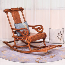 宗木府红木家具非洲花梨（学名：刺猬紫檀）摇摇椅逍遥椅实木中式老人椅午睡椅躺椅 长135*宽60*坐高40(总高98)cm