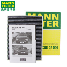 （MANNFILTER）曼牌双效活性炭空调滤芯格滤清器 适用宝马 新3系320i/320Li 13-19款