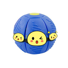 【年货节】抖音踩踩球弹力变形魔幻飞碟飞盘踩扁发泄弹跳球儿童户外运动玩具 蓝色普通款