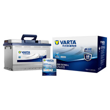 瓦尔塔(VARTA)汽车电瓶蓄电池蓝标20-72 12V 适用宝马1系/2系(老款)/奔驰A级/B级(新款) 以旧换新 上门安装