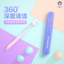 雪貂留香宠物牙刷套装幼猫成年猫刷牙除口臭牙齿清洁用品软毛牙刷