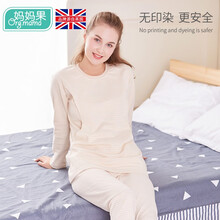 妈妈果 月子服春秋季纯棉喂奶衣孕妇产后哺乳睡衣产妇秋衣秋裤套装大码 彩棉条纹 L码