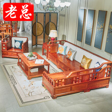 老总红木家具非洲花梨（学名：刺猬紫檀）贵妃沙发 实木转角沙发组合茶几角几 整套小户型小客厅家具 右贵妃五件套