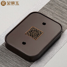 金镶玉 电木小茶盘茶托 家用储水式茶台功夫茶具配件29*21*5cm 明镜电木小茶盘