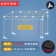 大学生宿舍上铺床帘支架寝室下铺床架可伸缩蚊帐支架杆子不锈钢架花睡神 宿舍用加高压脚款【加厚加粗】 其它