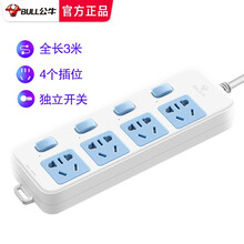 公牛插座分控插排独立开关插板一位一控插线板多口多孔排插多功能接线板家用电插板带线拖线板单独多开关插班 3米4插位4开关GN-315
