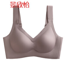 景欣怡泰国乳胶无痕内衣女小胸聚拢收副乳调整型文胸无钢圈薄款运动背心 咖啡 S【32/70 ABC罩杯都可以穿】