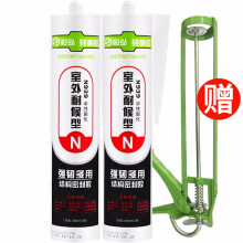 彩弘 N939 室外耐候结构胶 强力中性玻璃胶幕墙户外门窗户装配雨棚阳光房硅酮防水胶水收边填缝密封胶黑色2支