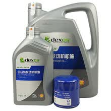 别克(BUICK)原厂4S店直供保养套餐 08前君越 3.0L(LZD) 机油格滤清器+(壳牌)全合成机油SN GF-5 5W-30 4L+1L
