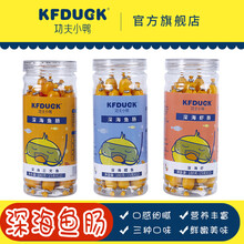 功夫小鸭鱼肠儿童零食即食海味虾肠三文鱼鳕鱼深海鱼肠鱼棒细腻Q弹鲜嫩含DHA火腿肠180/罐*12支 深海虾 1罐