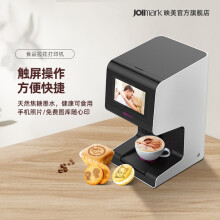 映美（Jolimark） 拉花奶茶盖昔蛋糕点饼干个性化图案照片DIY自动打印 LAP-200D拉花打印机 官方标配