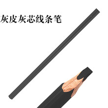 唐瑟 韩式纹绣专用线条眉设计眉笔防水防麻不晕染定位笔线条笔 灰皮灰芯笔