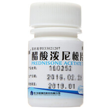 仙琚 醋酸泼尼松片 5mg*100片/瓶 用于过敏性与自身免疫性炎症性疾病 yy 1盒装