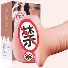 谜姬假逼男用逼真隂臀女空姐仿真子宫慢玩手动男用自尉器具进入夹吸 熟女款590g(双通道)