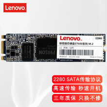 联想（Lenovo） 原装笔记本固态硬盘 NGFF 2280 1T New X1 Carbon