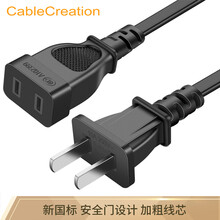 CABLE CREATION DZ130 两插2口电源延长线直头 新国标10A 两芯插座拖线板插线板延长线公对母加长线 3米